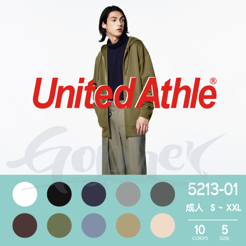 5213-01 10色 United Athle 10oz 純棉連帽拉鍊外套 無刷毛 秋冬必備 熱銷 百搭 流行