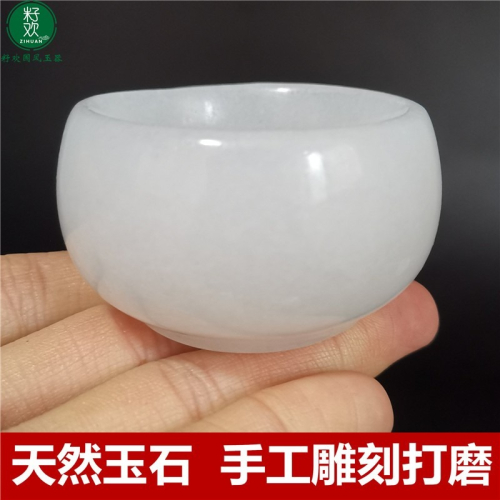 高檔中式手工天然白色玉石功夫茶杯套裝品名杯主人杯單杯大號圓形