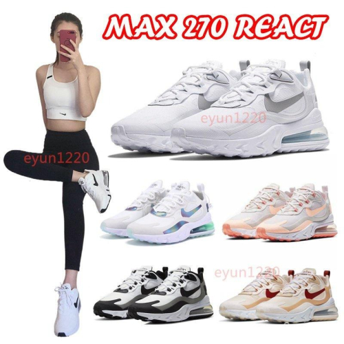 NIke AIR MAX 270 REACT 運動休閒鞋 情侶鞋 氣墊鞋 慢跑鞋 透氣跑步鞋 走路鞋 平底鞋