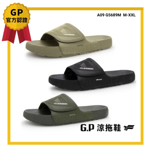 GP拖鞋 男拖鞋 防水拖鞋 一體成型拖鞋 魔鬼氈拖鞋 涼拖鞋 防滑拖鞋 耐磨拖鞋 室外拖鞋 沙灘拖鞋 G5689M