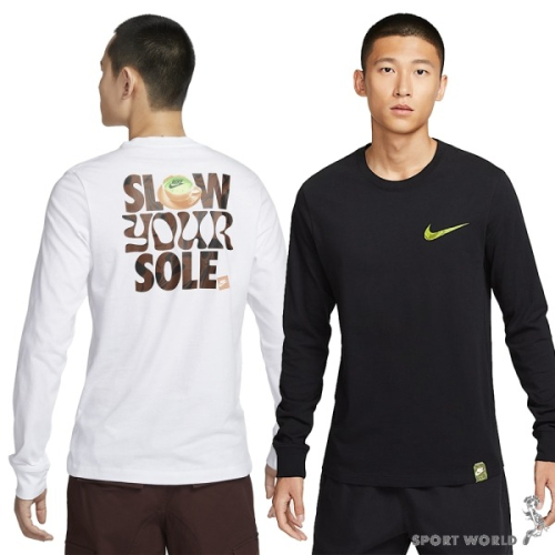 Nike 長袖上衣 男裝 薄長袖 純棉 標語 白咖/黑綠【運動世界】FZ7957-100/FZ7957-010