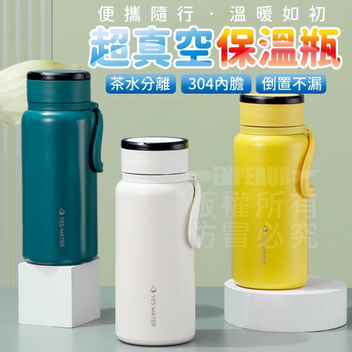 304不鏽鋼超真空保溫-1500ML