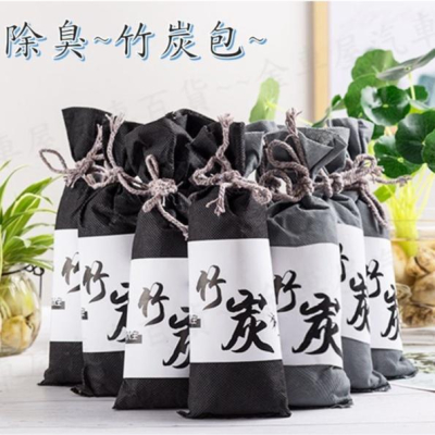 【金車屋】竹炭包 100G 除濕包 竹炭 除溼 除濕 防潮 除臭 除異味 活性炭 適用 衣櫥 汽車