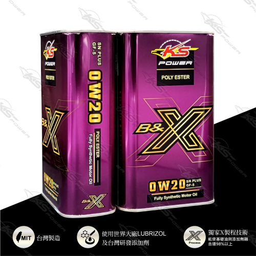 『正公司貨』KS POWER多元複合酯油品 B&X系列 0W20 SN PLUS/GF5