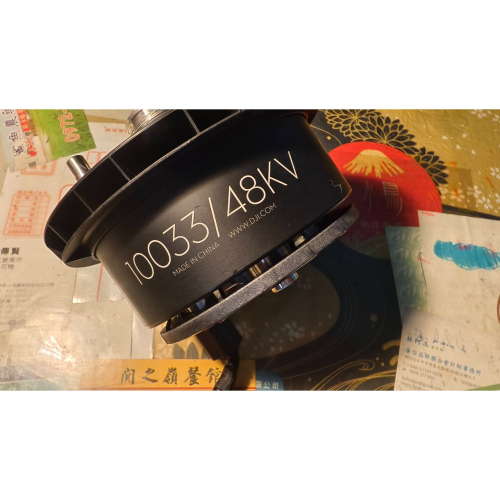 DJI T50電機