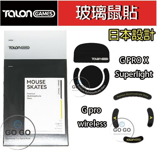 TALONGAMES 羅技 滑鼠 GPW G PRO X SUPERLIGHT 玻璃 電競 滑鼠 腳貼 鼠腳 鼠貼