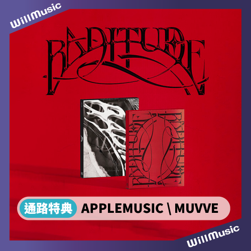 微樂客?通路特典 徐穗珍 SOOJIN - BADITUDE