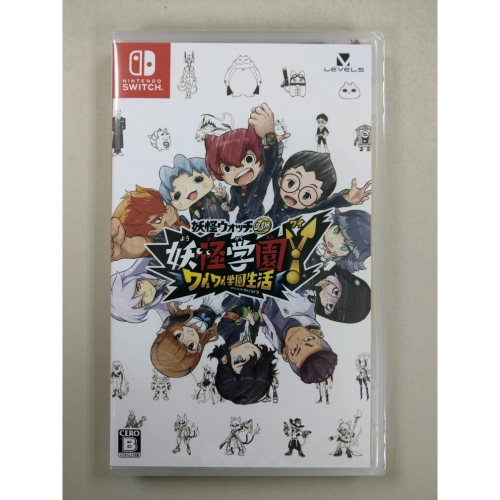 NS全新現貨不用等 妖怪學園Y 中日文純日版（內建中文）Switch