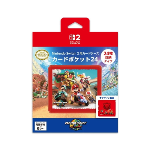 【AS電玩】 MaxGames NS2 / NS 遊戲 24入卡帶收納盒 瑪利歐賽車世界式樣