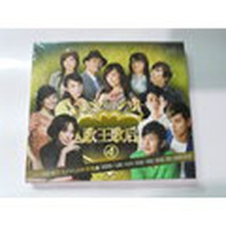 台語合輯-歌王歌后4**全新**2CD