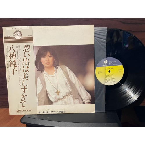 (黑膠專輯 LP) 八神純子 ‎– 思い出は美しすぎて
