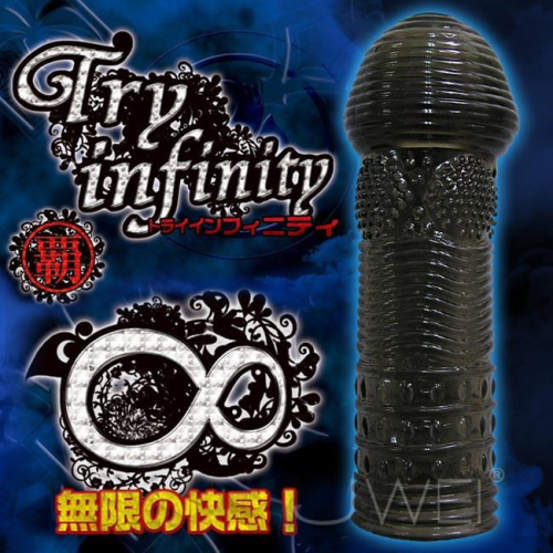 日本原裝進口NPG．Try Infinity 無限快感延時加長水晶套-霸