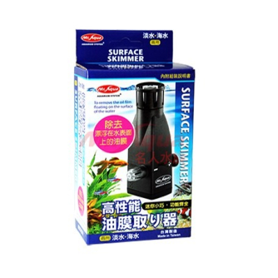 迪加購物【愛護寶貝】【現貨】MR.動力式油膜處理器