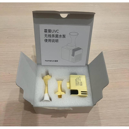 【最低價✨】 原廠 正品 全新 霍曼 homerun UVC 無線殺菌水泵 PRO殺菌版飲水機 水泵 馬達 寵物飲水機