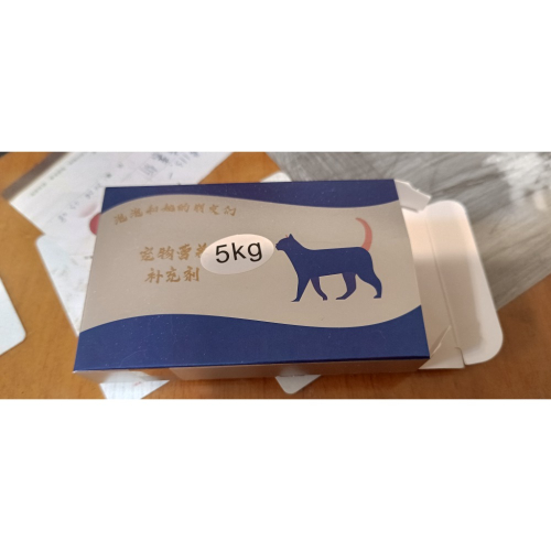 貓咪保養品