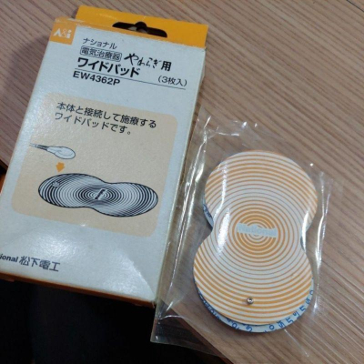 Panasonic ew4362p 按摩儀器貼片