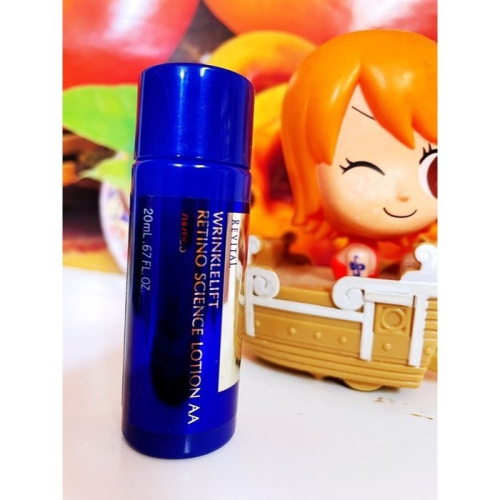 SHISEIDO 資生堂 資生堂 莉薇特麗 精露AA 20ml 全新 百貨公司專櫃貨 (旅行用)