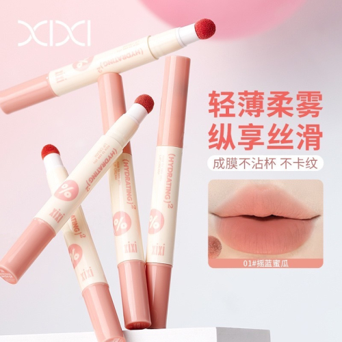 台灣現貨?xixi暮色果泥 唇霜 棉花頭 唇粉霜霧面 不易沾杯 唇釉