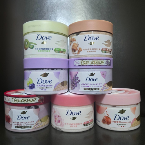 ?全新現貨? 多芬 Dove 冰淇淋磨砂膏 身體磨砂膏 298g 台灣公司貨 共七種香味