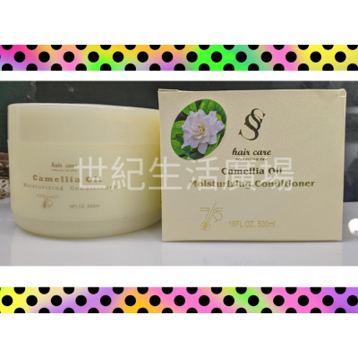 [世紀香水廣場] SS 槴子花精萃護髮焗油 500ml 蒸氣護髮 免沖洗護髮 護髮霜 髮膜 SS 梔子花 山茶花精油護理