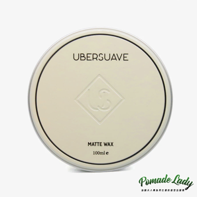 UBERSUAVE MATTE WAX 無光澤髮蠟 優博士 強力款髮泥 新加坡製造 亞熱帶氣候研發