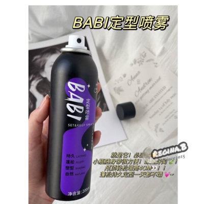 現貨?BABI 空氣感 定型噴霧 髮膠 免洗髮 乾洗髮 babi 定型噴霧 自然蓬鬆 高顱頂