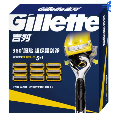 吉列 鋒護手動刮鬍刀組 刀架 X 1+刀頭 X 10 Gillette 旋轉刀頭刮鬍刀 360°服貼 吉列五層漸進式刀片