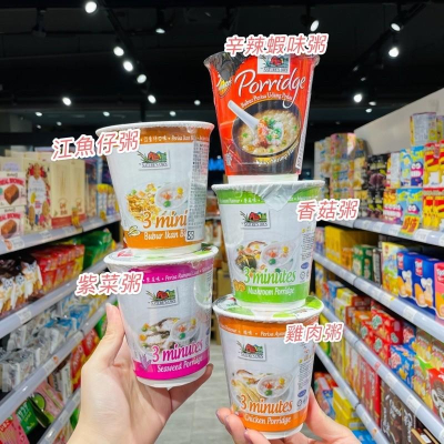 ?獅賣特實體店面 速食粥 即食湯粥 便利粥 雞肉粥 紫菜粥 香菇粥 江魚仔粥 辛辣蝦味粥