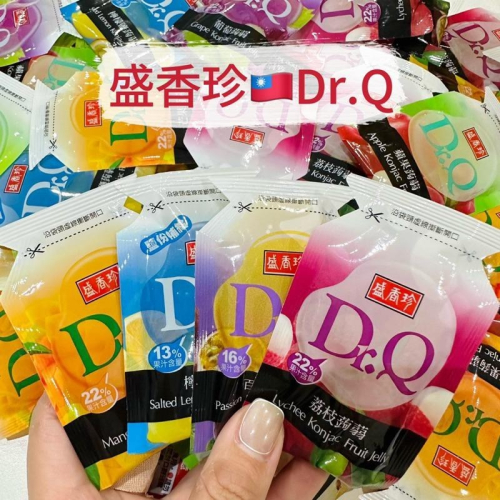 ?獅賣特實體店面 【單顆】Dr.Q 盛香珍果凍 蒟蒻 果凍 葡萄果凍 荔枝 芒果 百香果 蘋果 白葡萄