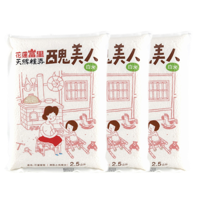 天賜糧源花蓮富里良質米-醜美人白米2.5kg-3入