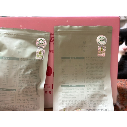 絲房苦瓜胜肽