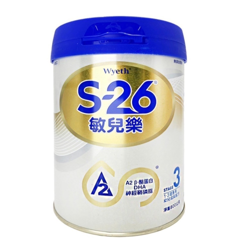 敏兒樂三號