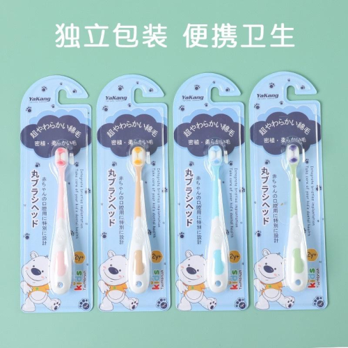 ??台灣出貨 ?兒童萬根韌性軟毛牙刷 柔絲牙刷 不傷牙齦