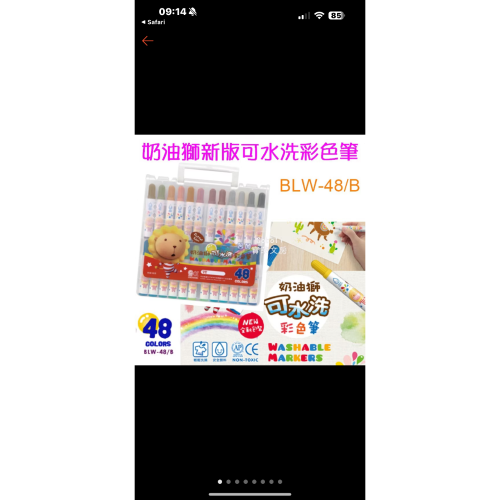 文具用品