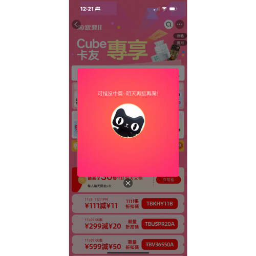 下單