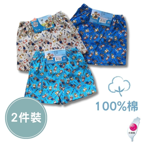 8331汪汪隊男童四角平口褲2入組 台灣製造 100%純棉 兒童內褲 男童四角內褲