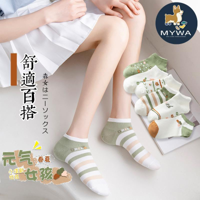 MyWa™️森林色日系短襪 綠色女襪系列 薄底船型襪 小花線條紋 W68
