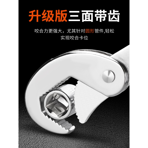 萬能扳手多功能快速開口管鉗萬用活口板手兩用自緊大開口工具套裝