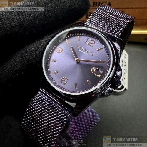 COACH:手錶,型號:CH00179,女錶36mm紫色錶殼紫色錶面米蘭錶帶款