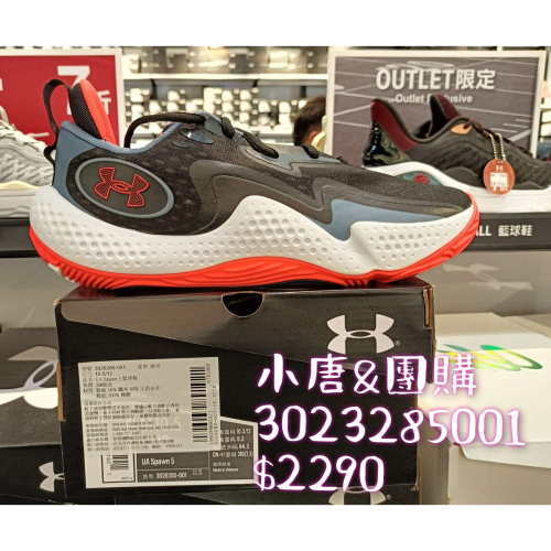 3023285001跑
