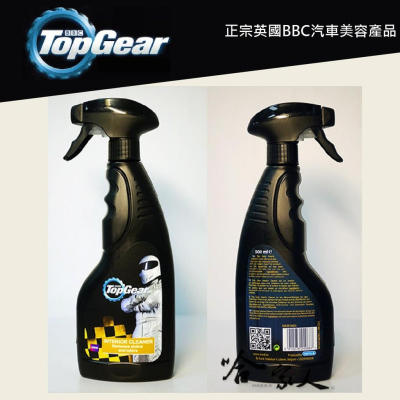 Top Gear Interior Cleaner 內裝護理清潔劑 英國進口 皮革清潔 汽車內裝清潔 車內清潔劑