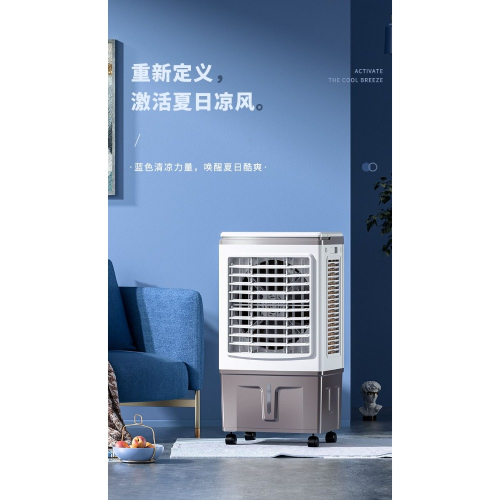 水冷扇110v製冷扇 冷風扇冷風扇 空調扇 製冷空調扇 觸控冷風機 家用水冷氣扇 移動空調