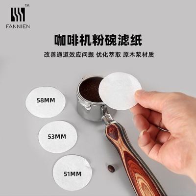 【一次不到一元】粉碗濾紙咖啡機濾紙圓形濾紙義式咖啡機粉碗濾紙二次分水網
