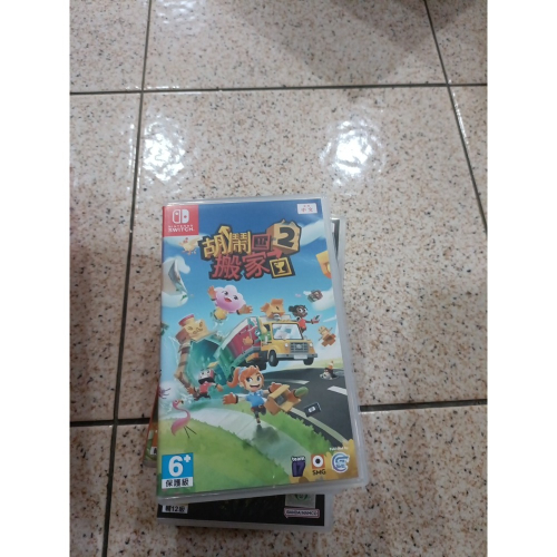 如圖 空盒