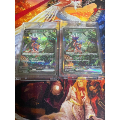 賣【PTCG】寶可夢卡牌-故勒頓ex SAR(含卡磚)