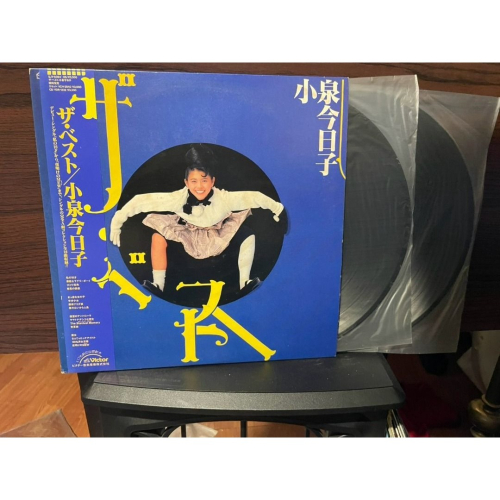 (黑膠專輯 LP) 小泉今日子– ザ・ベスト