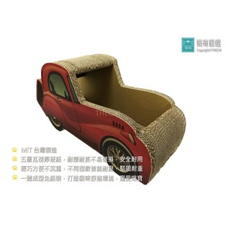 【限時免運】敞篷車 貓屋 (大尺寸大空間) 車型貓屋 貓抓屋 耐磨耐抓 貓抓板 貓跳台 貓窩 寵物