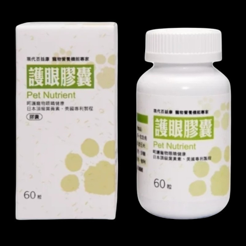 現代百益康 護眼膠囊 60顆