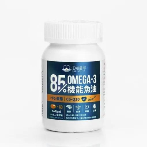 汪喵星球 85% Omega-3 機能魚油 汪喵魚油
