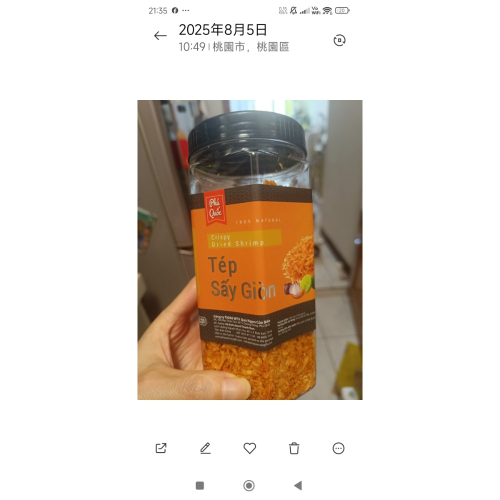 貓咪保養品